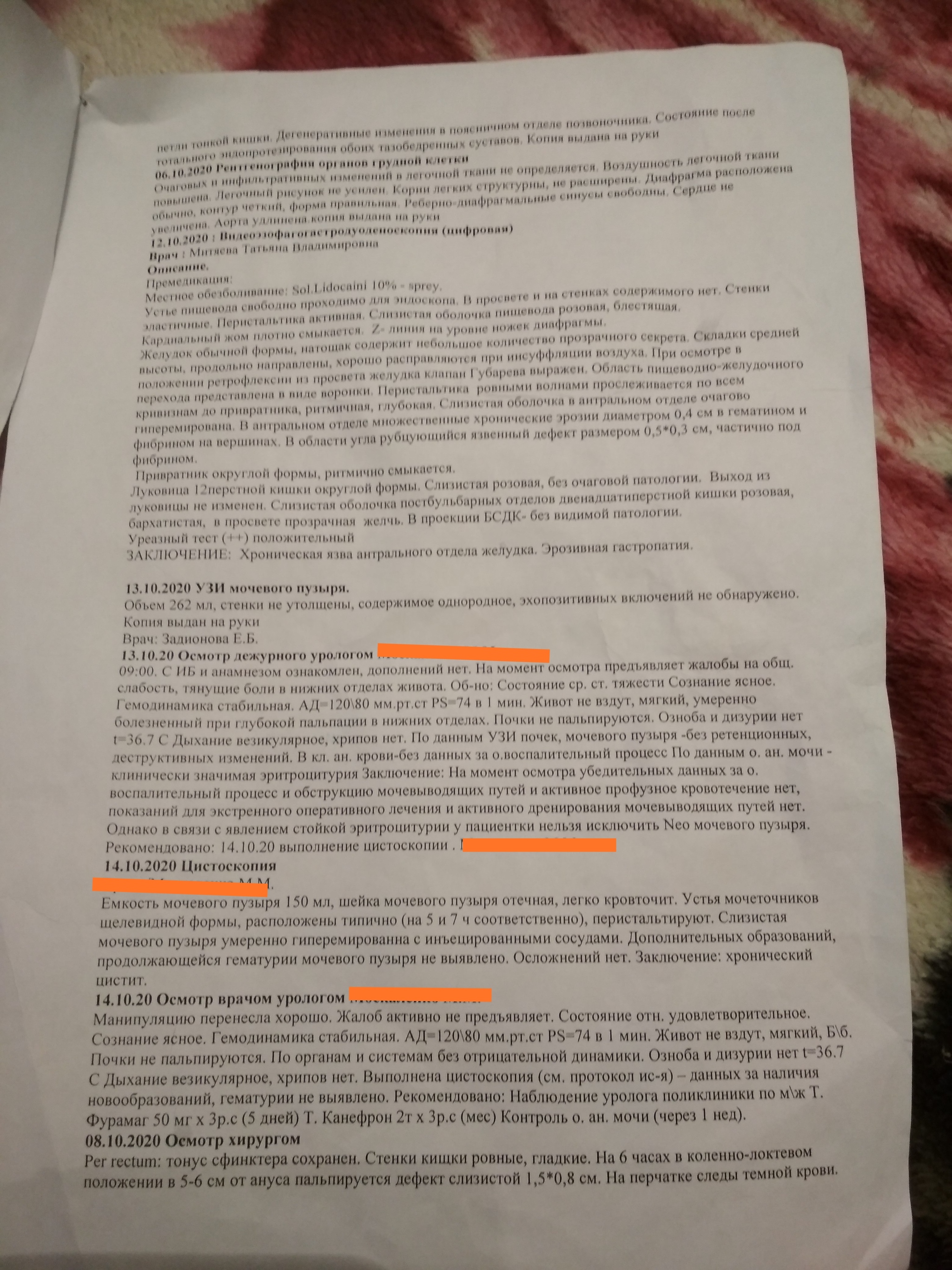 Клостридии? Цистит? Болит живот с мая. Нужен совет | Пикабу