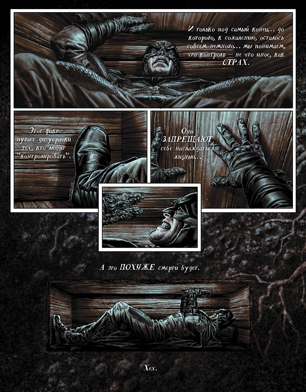 Batman Damned. Part 3 - Batman, Comics, Mat, Deadman, John Constantine, Bruce Wayne, Enchantress, Zatanna Zatara, Dc comics, Swamp Thing, Thomas Wayne, Martha Wayne, Longpost, Lee bermejo