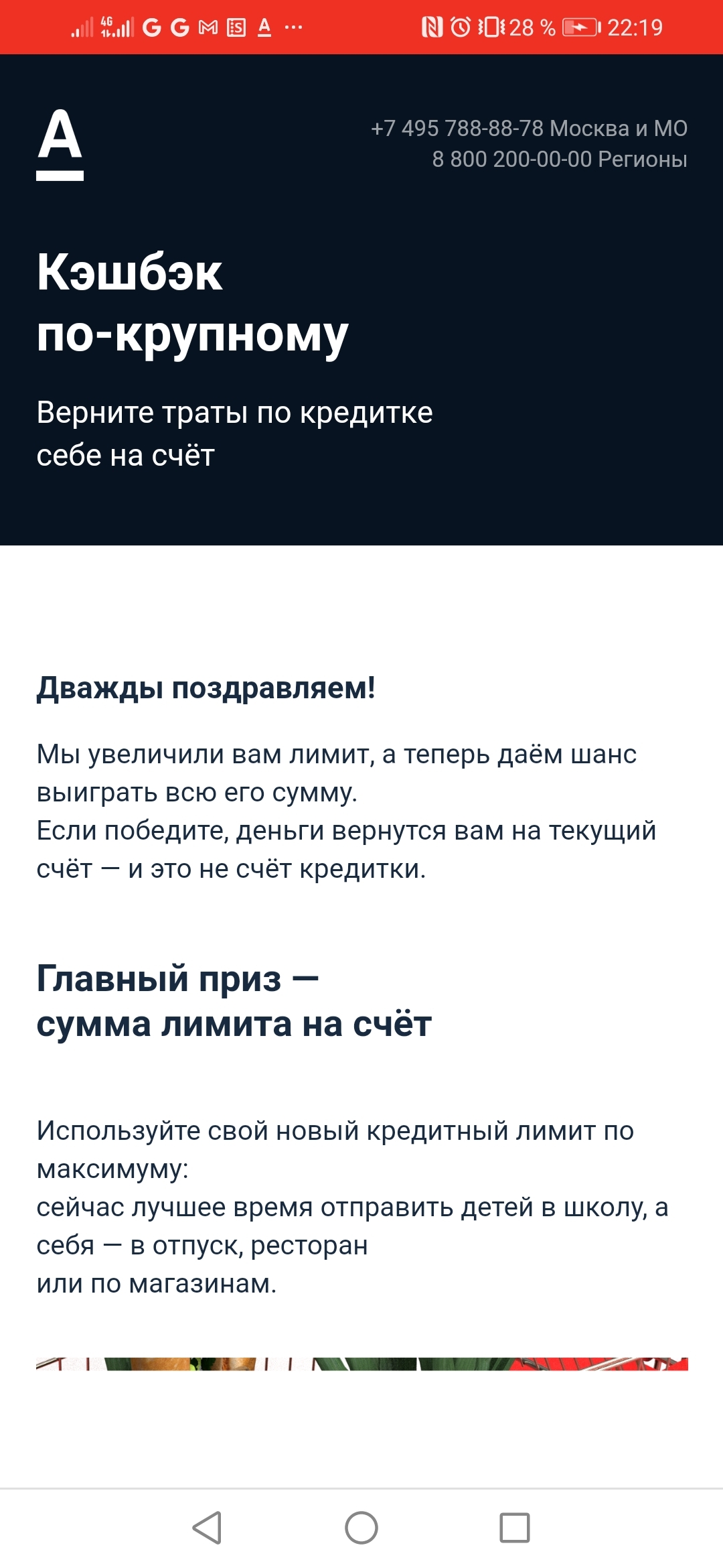 Как Узнать Кто Добавил Фото В Номерограмм