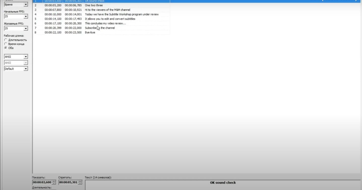 Как подогнать, синхронизировать, ретаймить субтитры под видео (фильм,  сериалы)? | Пикабу