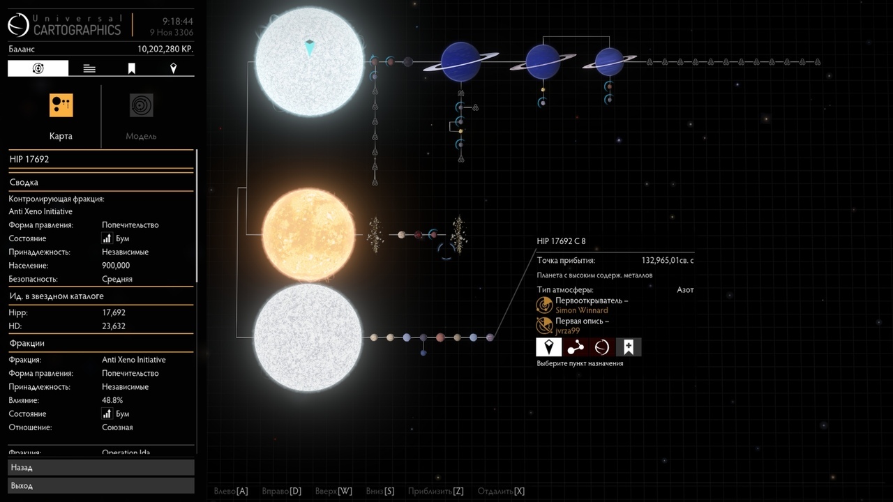 Report from Commander the Wanderer Between the Stars on the journey from the inhabited bubble to the open star cluster of the Pleiades - My, Space, Elite dangerous, Simulator, Flight, Video, Longpost