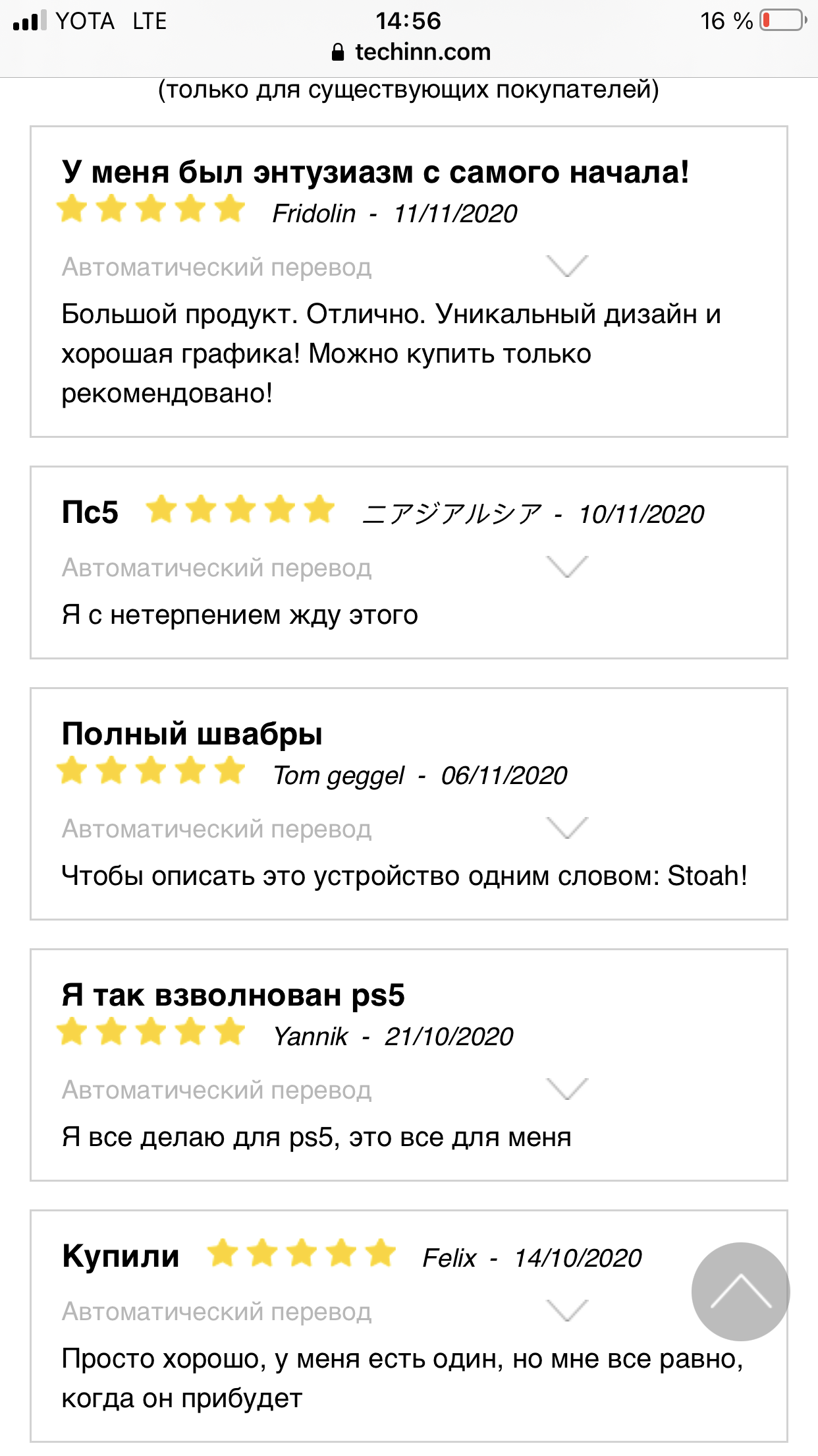 Полный швабры! | Пикабу