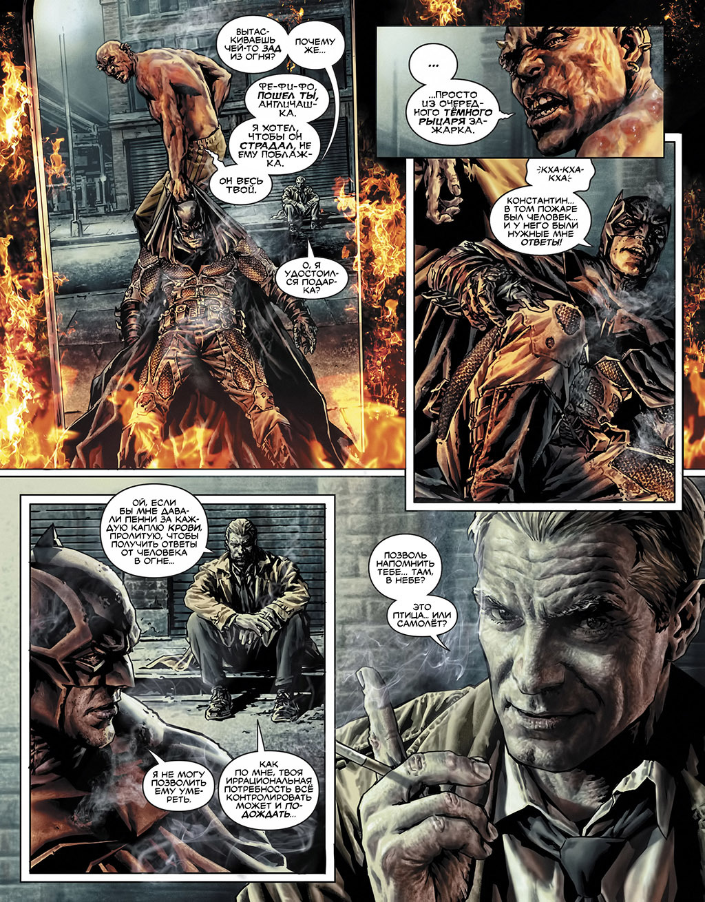 Continuation of the post “Batman Damned. Part 2 - Batman, Harley quinn, Comics, Mat, Demon, Deadman, John Constantine, Martha Wayne, Reply to post, Longpost, Bruce Wayne, Enchantress, Dc comics, Lee bermejo