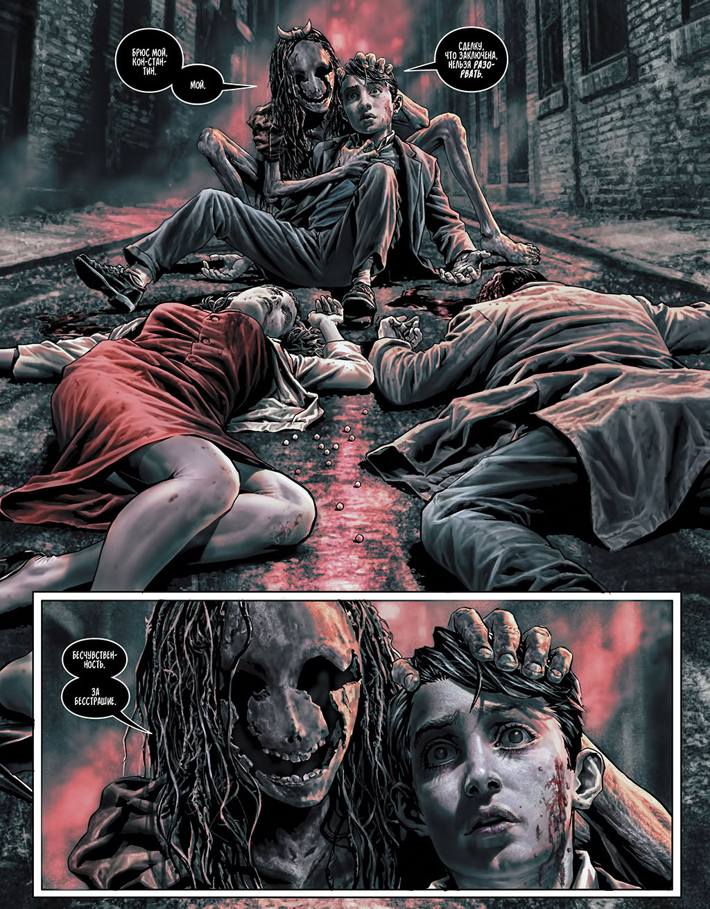 Continuation of the post “Batman Damned. Part 3 - Batman, Comics, Mat, Deadman, John Constantine, Bruce Wayne, Enchantress, Zatanna Zatara, Dc comics, Swamp Thing, Thomas Wayne, Martha Wayne, Joker, Reply to post, Longpost, Lee bermejo