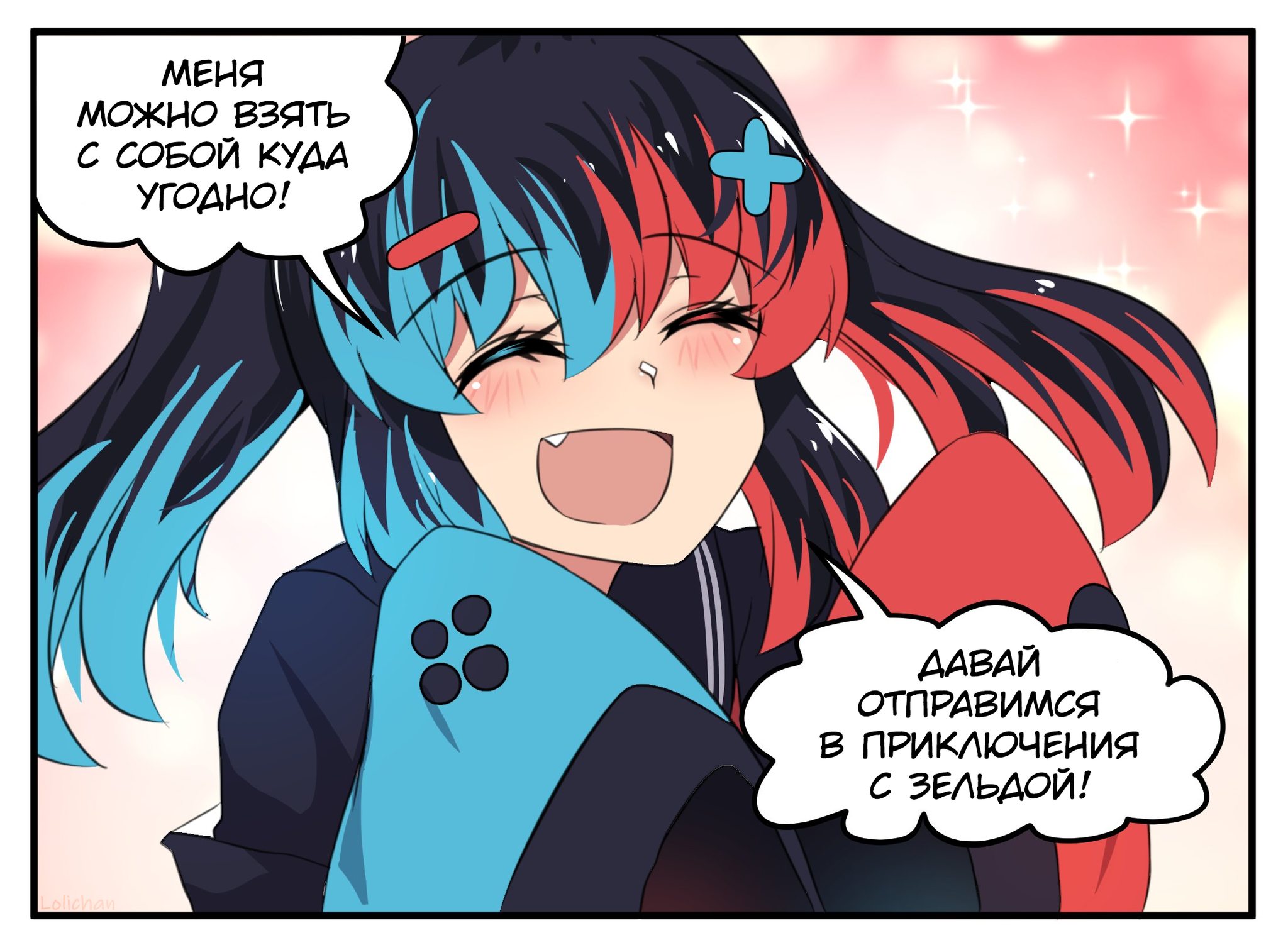 Playstation 5 or Nintendo Switch? - Comics, Merryweather, Humanization, Playstation, Nintendo, Anime, Translation, Translated by myself, Longpost, Accordion