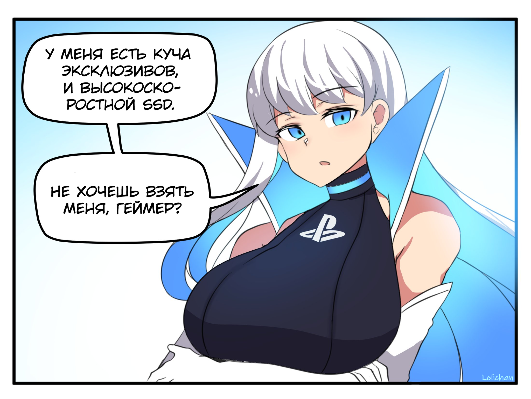 Playstation 5 or Nintendo Switch? - Comics, Merryweather, Humanization, Playstation, Nintendo, Anime, Translation, Translated by myself, Longpost, Accordion