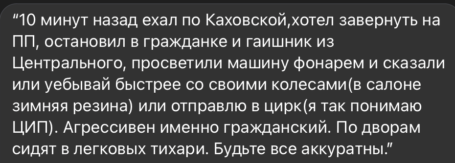 Силовики устроили блокаду во дворах на Площади перемен - Республика Беларусь, Политика, Протесты в Беларуси, Длиннопост