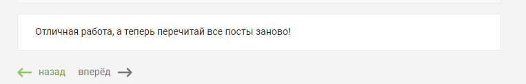 На волне работы приложения - Моё, Пикабу, Глюки, Просмотренное, Сбой, Юмор