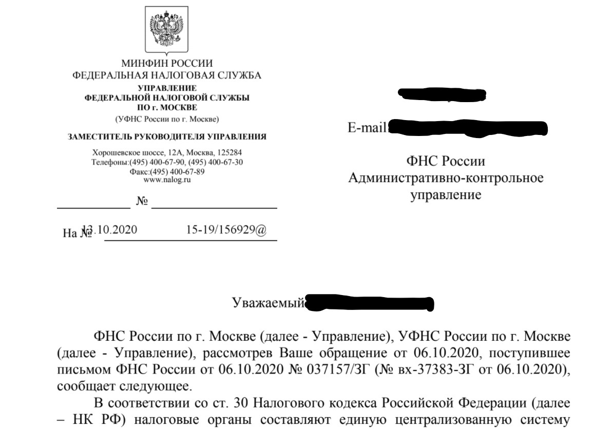 Работодатель полтора месяца спустя - Моё, Негатив, Работа, Развод на деньги, Работодатель, Длиннопост