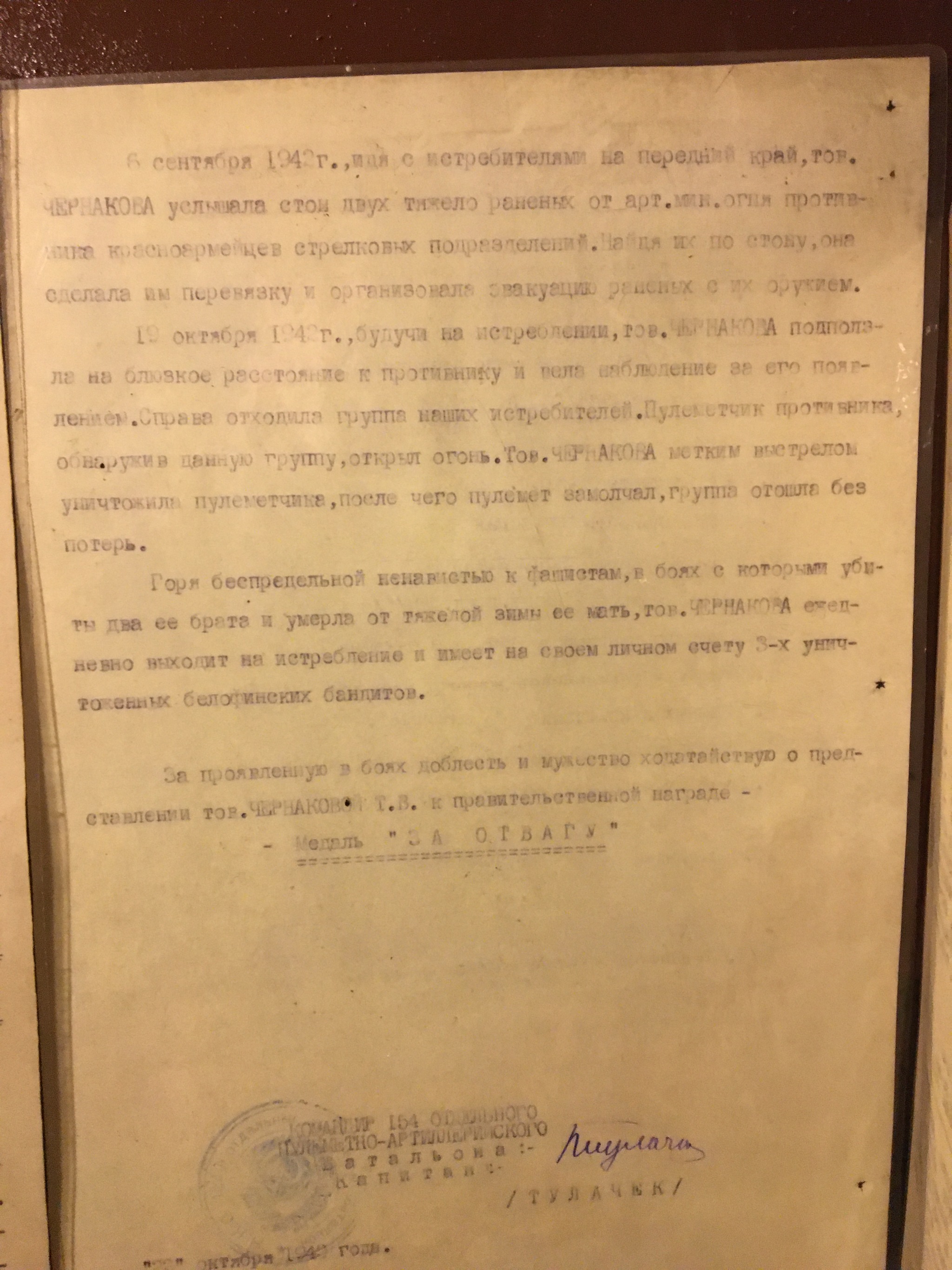 Агитация немцев ВОВ (2) | Пикабу