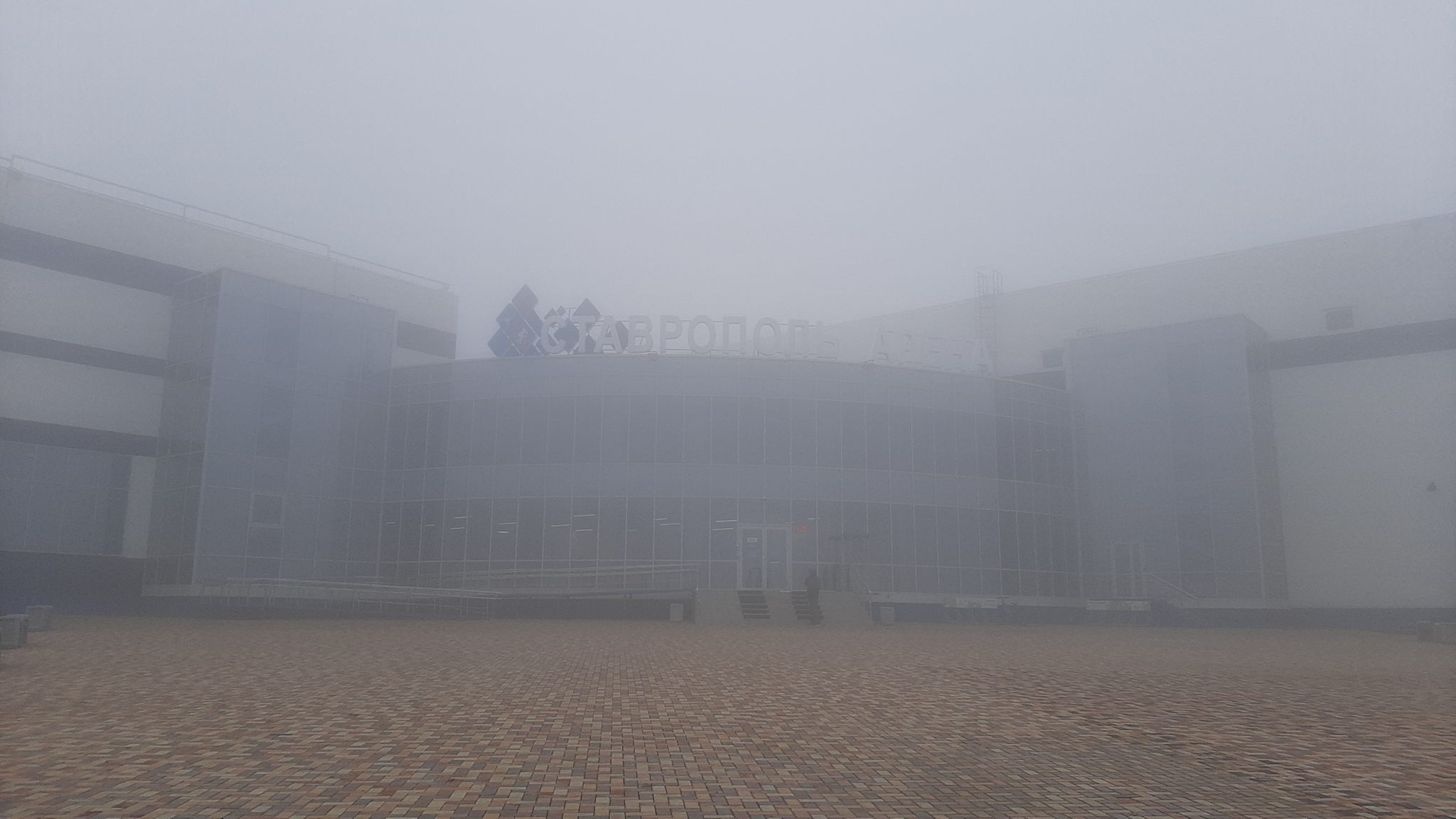 Low clouds in Stavropol - My, Stavropol, Stavropol region, Town, Longpost