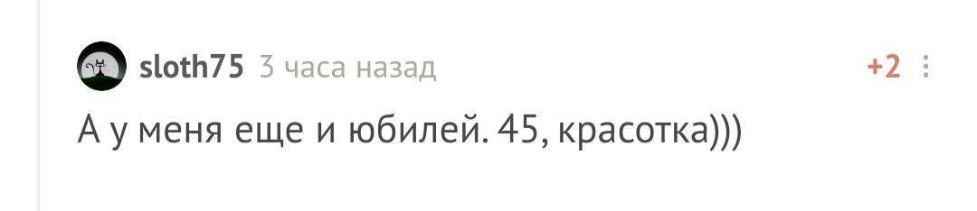 С днём рождения! - Моё, Лига Дня Рождения, Поздравление, Доброта, Праздники, Длиннопост