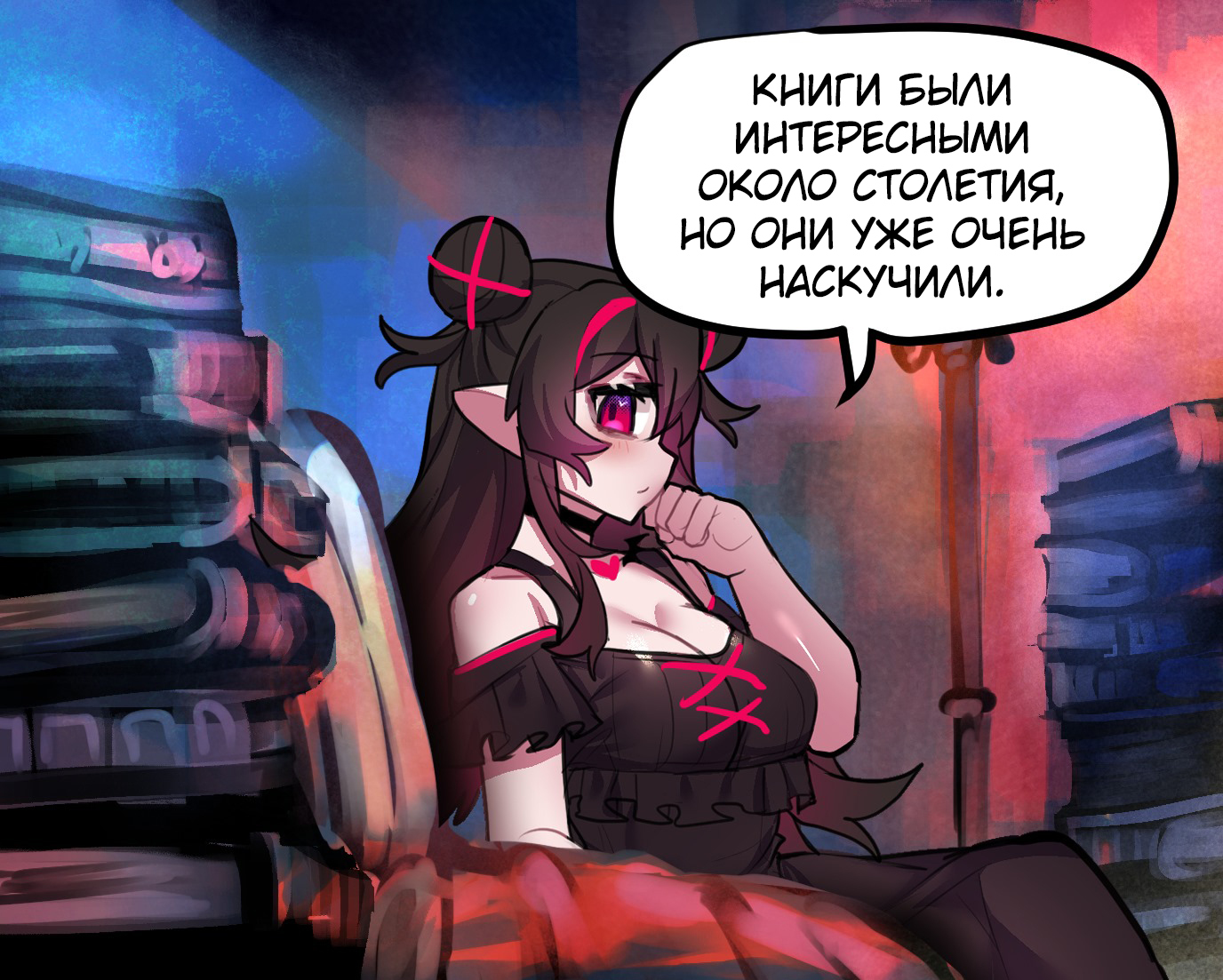 Вампирша-геймер [Vampire Gamer Girl]. Глава 3-4 | Пикабу