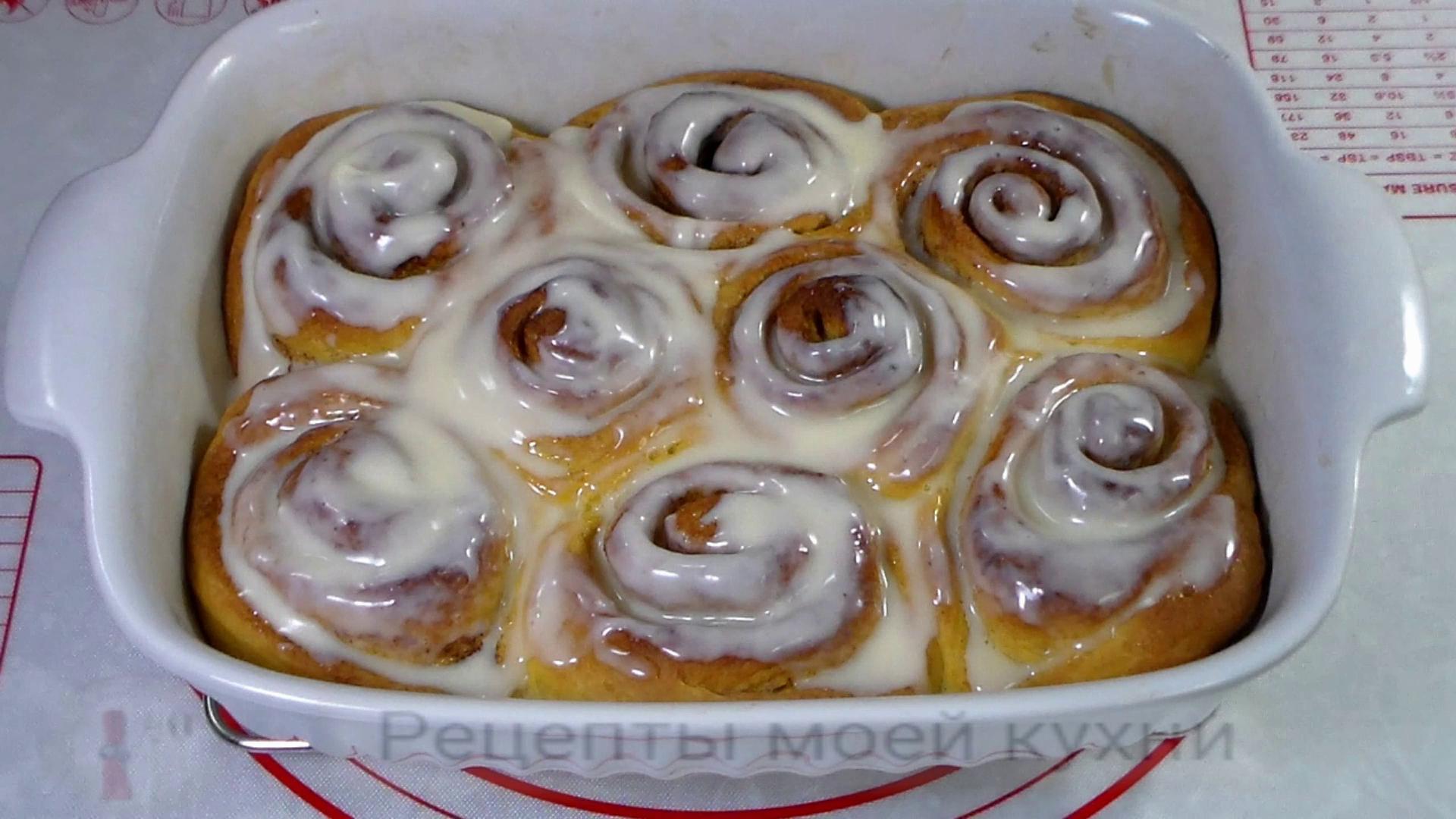 CINNABON BUNS WITH PUMPKIN - My, Cinnabon, Buns, Bakery products, Video, Longpost, Cooking, Pumpkin