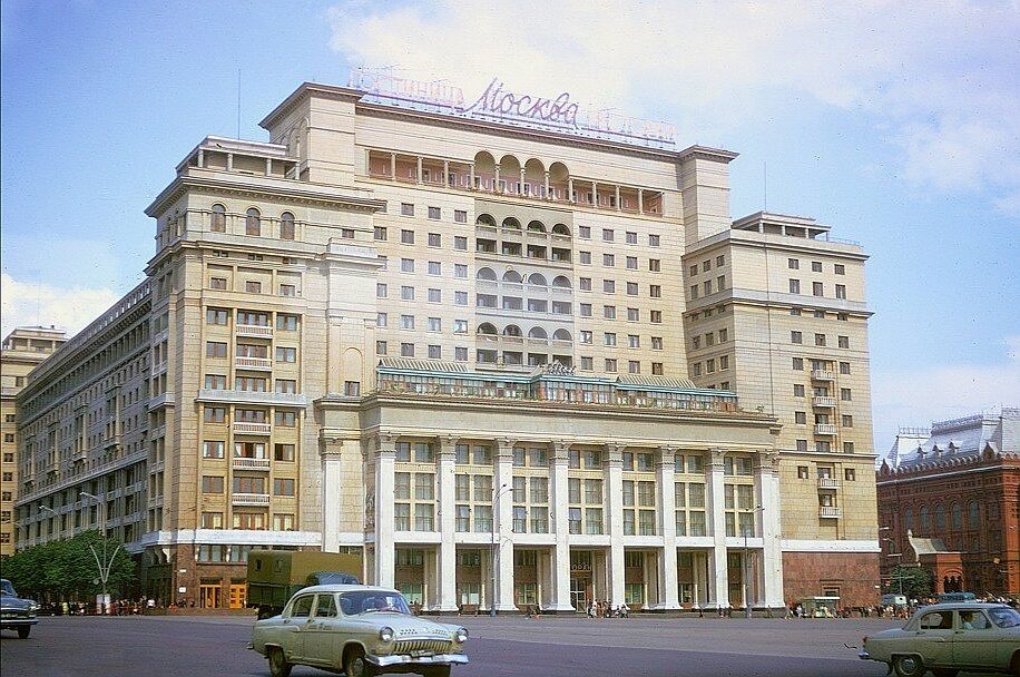 5 most prestigious hotels in Moscow during the USSR, and their fate now - My, My, Hotel, Hotel, Ukraine Hotel, Cosmos Hotel, Rossiya Hotel, Longpost, Ukraine Hotel