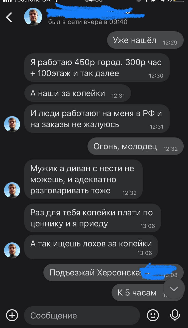 Ещё немного о грузчиках - Моё, Грузчики, Реальная история из жизни, Длиннопост