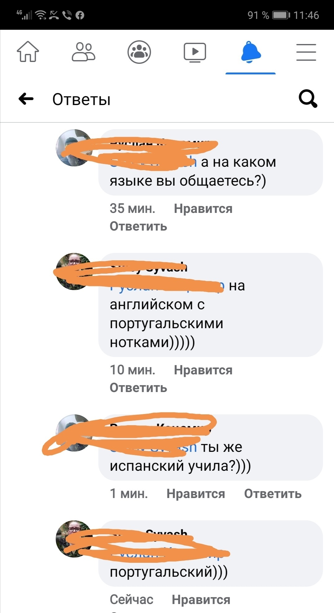 И не верь потом в судьбу...)) - Моё, Мечта, Цель, Судьба, Длиннопост, Бразилия