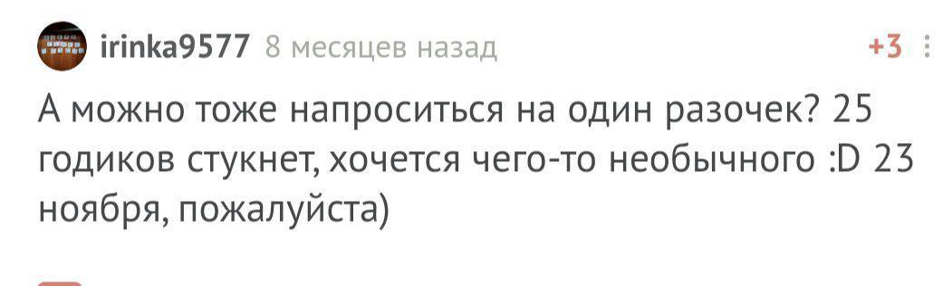 С днём рождения! - Моё, Лига Дня Рождения, Поздравление, Доброта, Праздники, Длиннопост