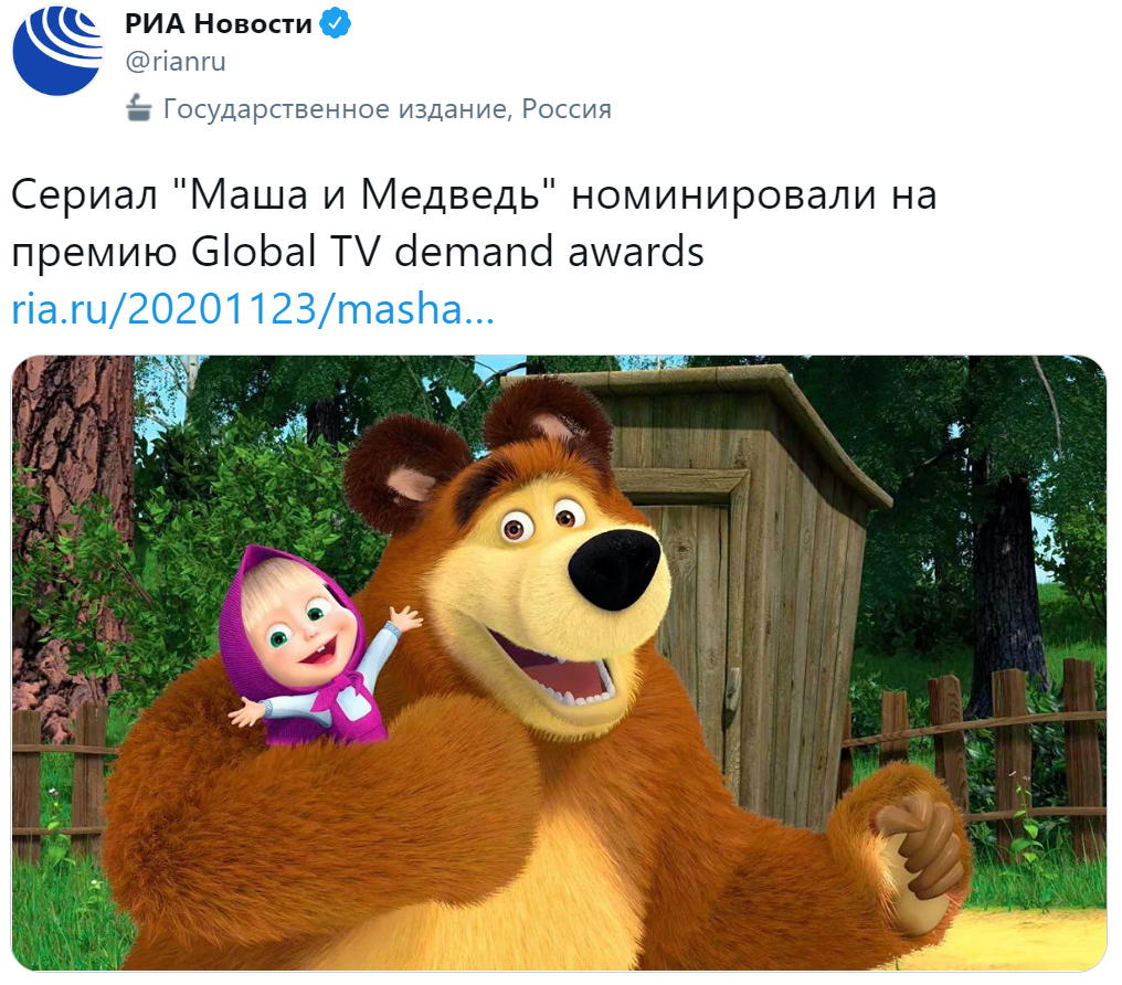 Российский анимационный сериал 