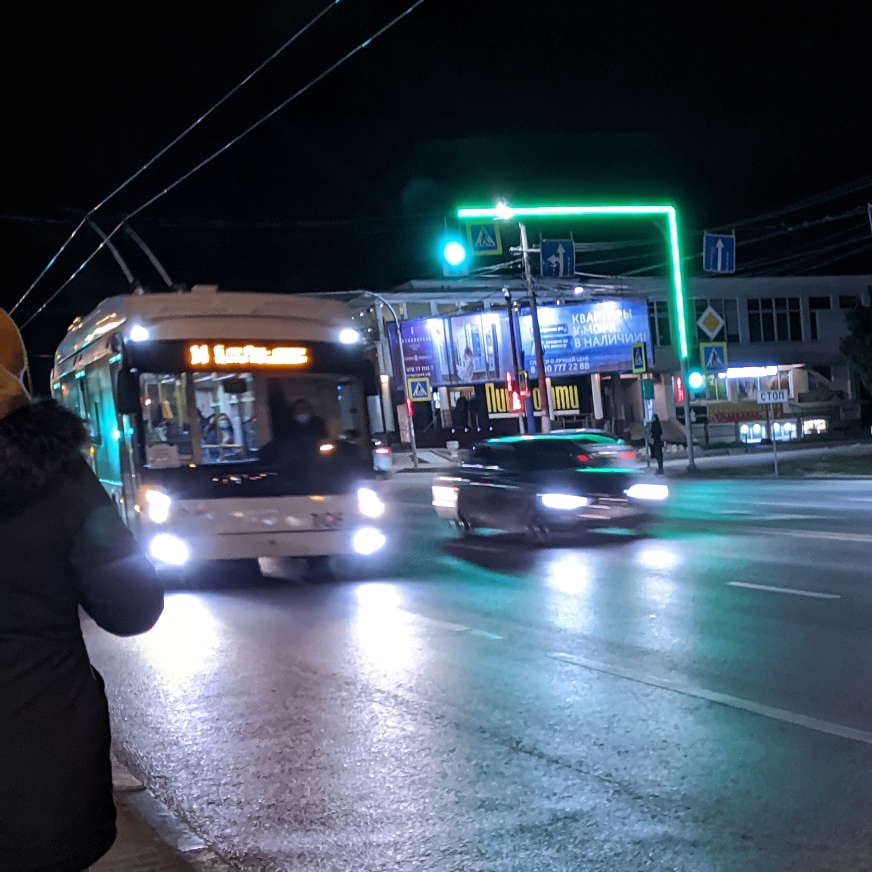 New traffic lights - My, Sevastopol, Traffic lights, Innovations