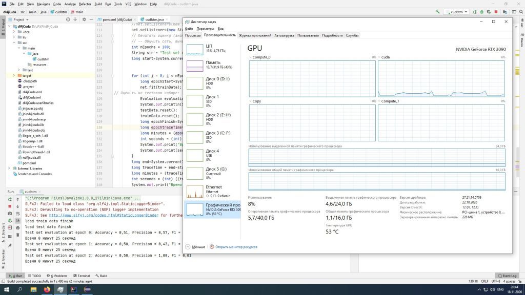 On the way to a neural network - My, Нейронные сети, Deep Learning, Cuda, Longpost, Nvidia, Text, EEG