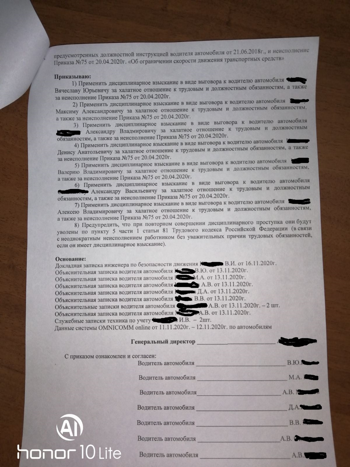 Illegal reprimand or how an employer wants to circumvent staff reduction? - My, League of Lawyers, Human Resources Department, Labor disputes, Labor Relations, Longpost