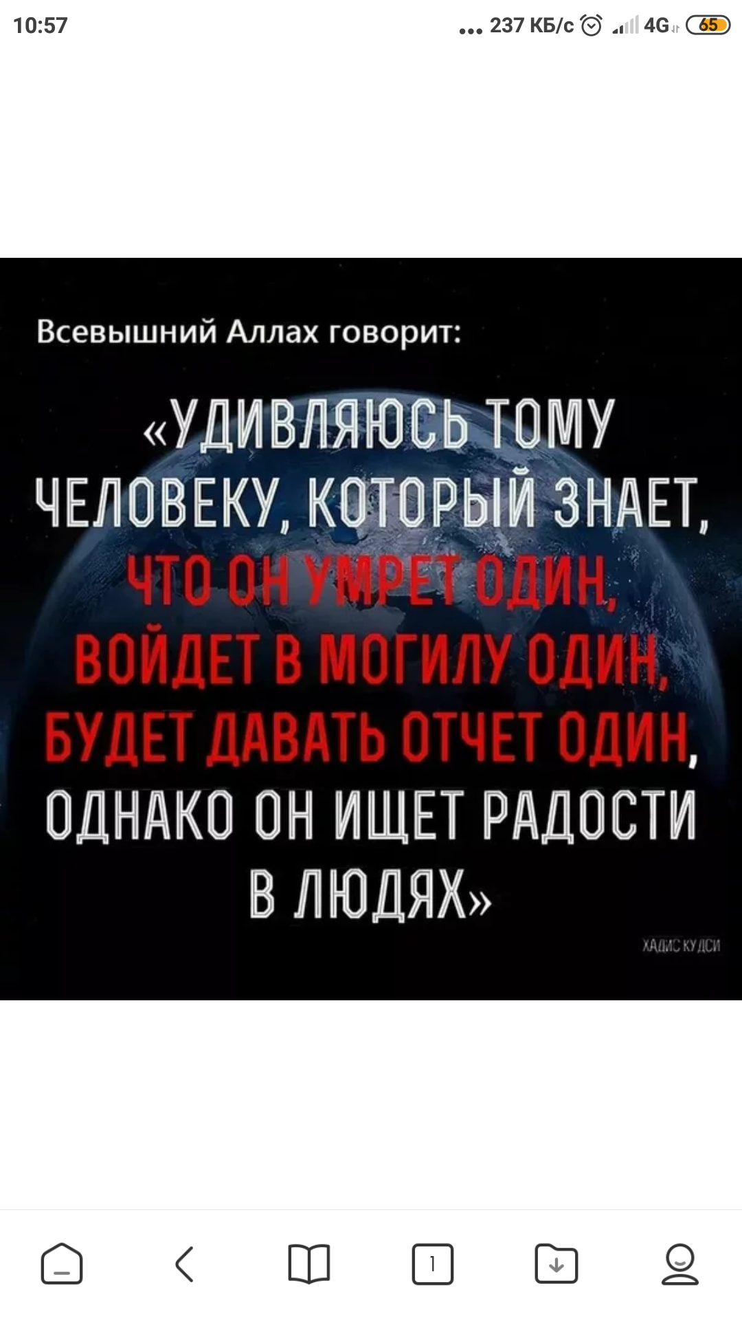 О смерти | Пикабу