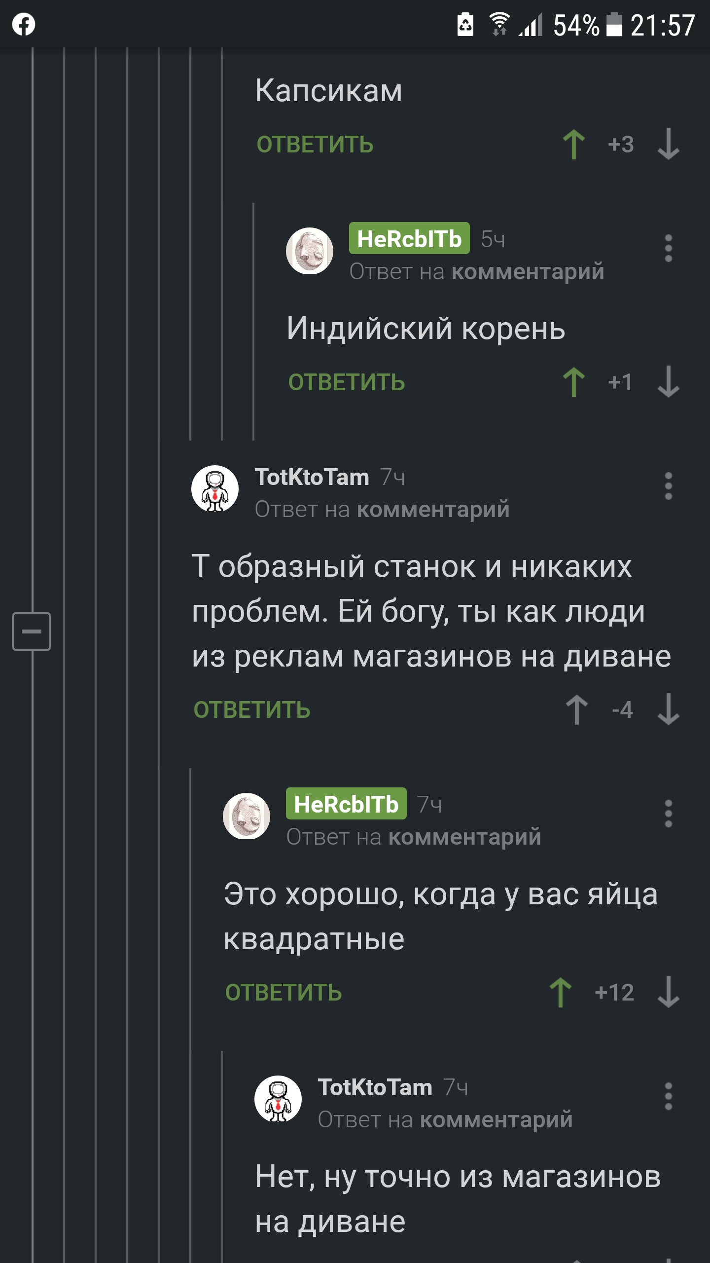 Тысяча и один способ побрить яйца, продолжение по ссылке... | Пикабу