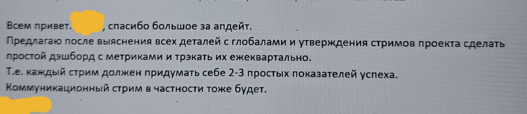 Тут вот недавно про англицизмы писали - Моё, Англицизмы, Офисный планктон