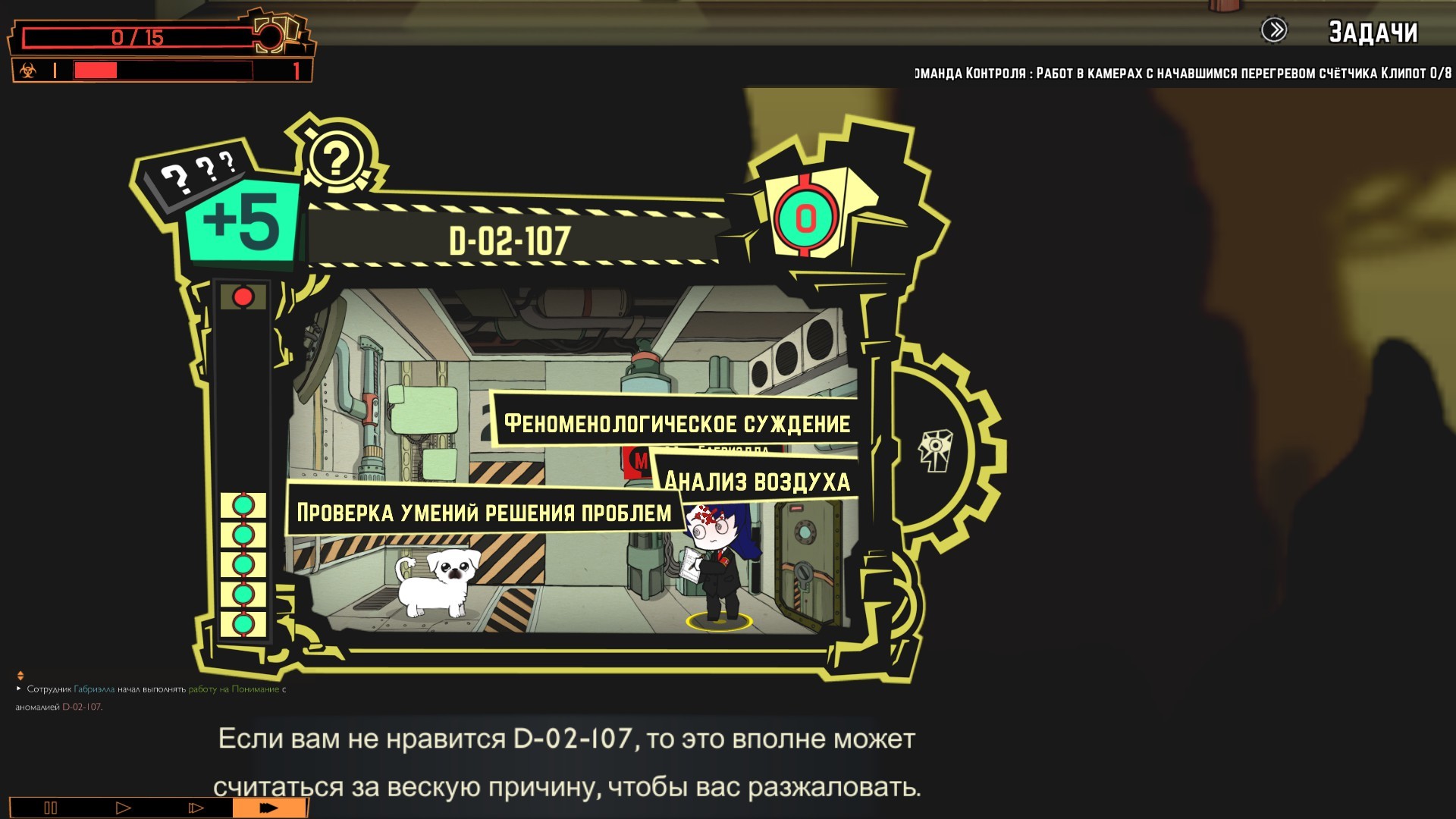 Lobotomy Corporation… | Пикабу