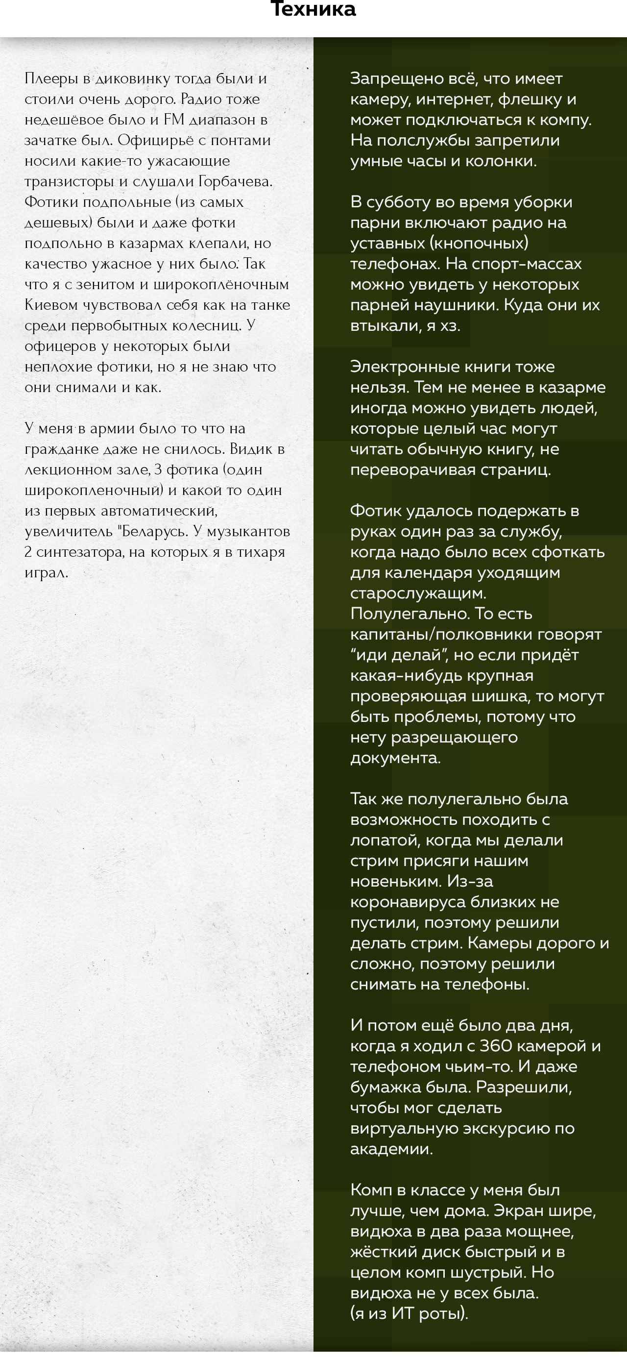 Армия 30 лет назад и сейчас. Я и папа. Длиннопост | Пикабу