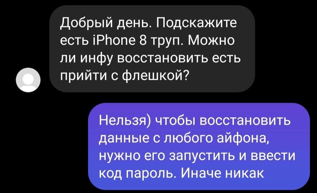 Тормозит, тупит. наверное лучше новый купить? iPhone XS Max - Моё, Москва, iPhone XS, Ремонт телефона, Микропайка, Без звука, Длиннопост