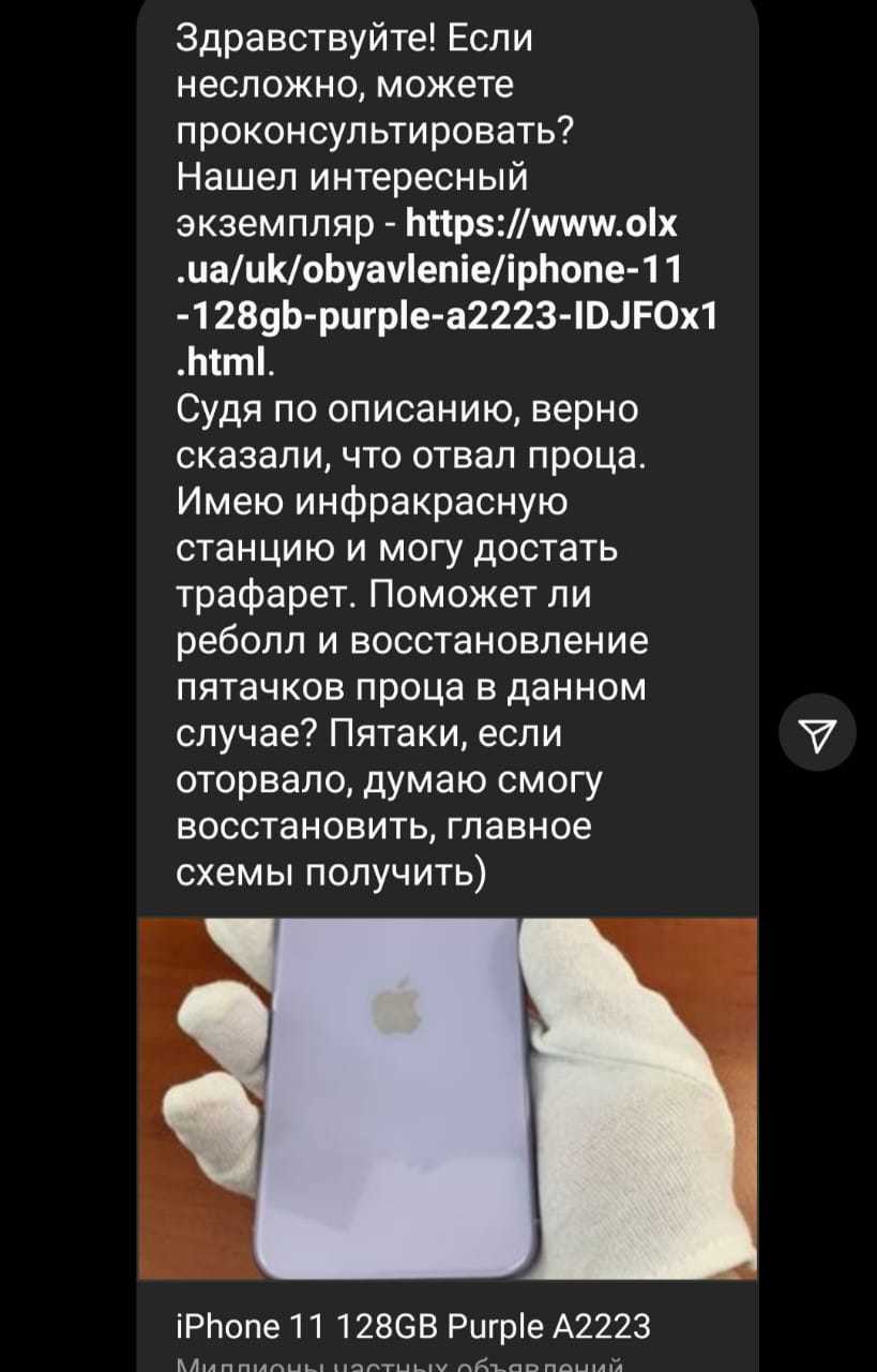 It slows down and stalls. Is it probably better to buy a new one? iPhone XS Max - My, Moscow, iPhone XS, Ремонт телефона, Micro soldering, Soundless, Longpost