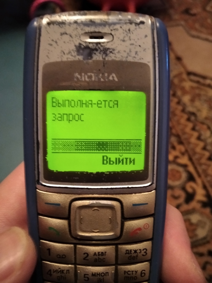 С-сокращение - Моё, Nokia, Сокращение