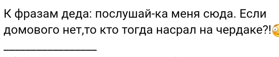 Как- то так 485... - Исследователи форумов, Скриншот, ВКонтакте, Позор, Обо всем, Как-То так, Staruxa111, Длиннопост, Мат