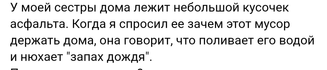 Как- то так 485... - Исследователи форумов, Скриншот, ВКонтакте, Позор, Обо всем, Как-То так, Staruxa111, Длиннопост, Мат