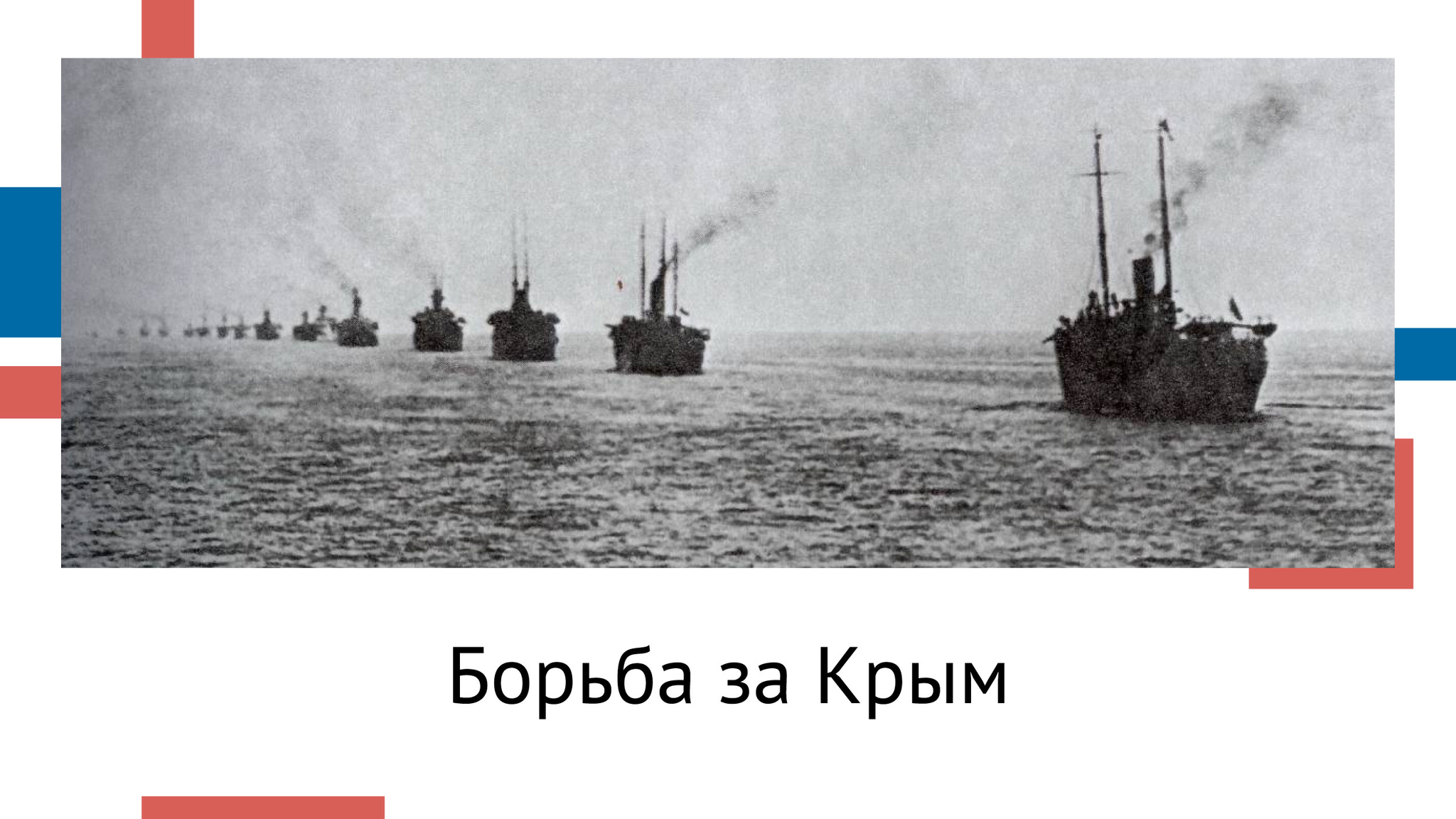 Великий исход: как русские эмигранты изменили жизнь других стран - Моё, Россотрудничество, История России, Длиннопост