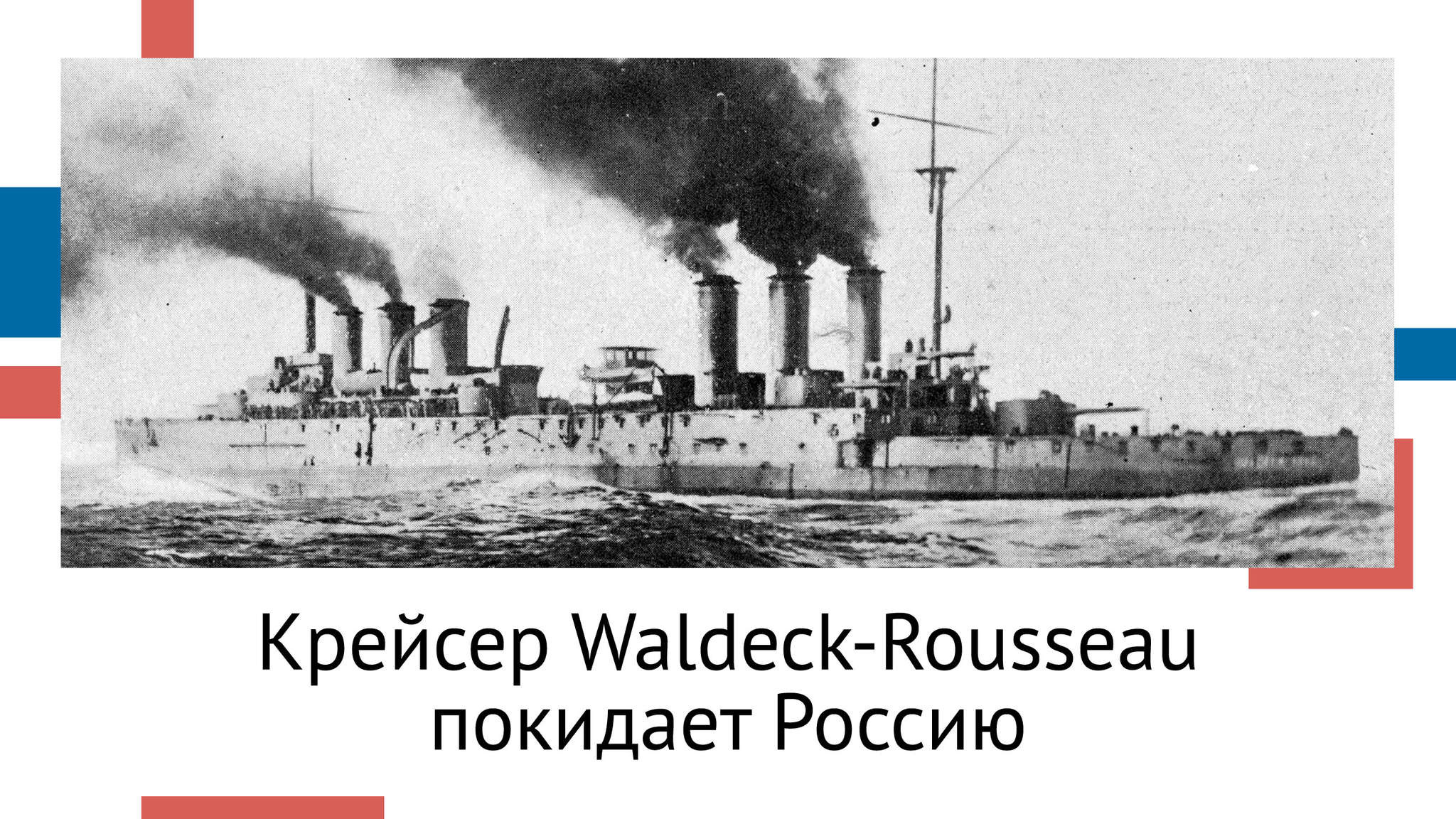 Великий исход: как русские эмигранты изменили жизнь других стран - Моё, Россотрудничество, История России, Длиннопост