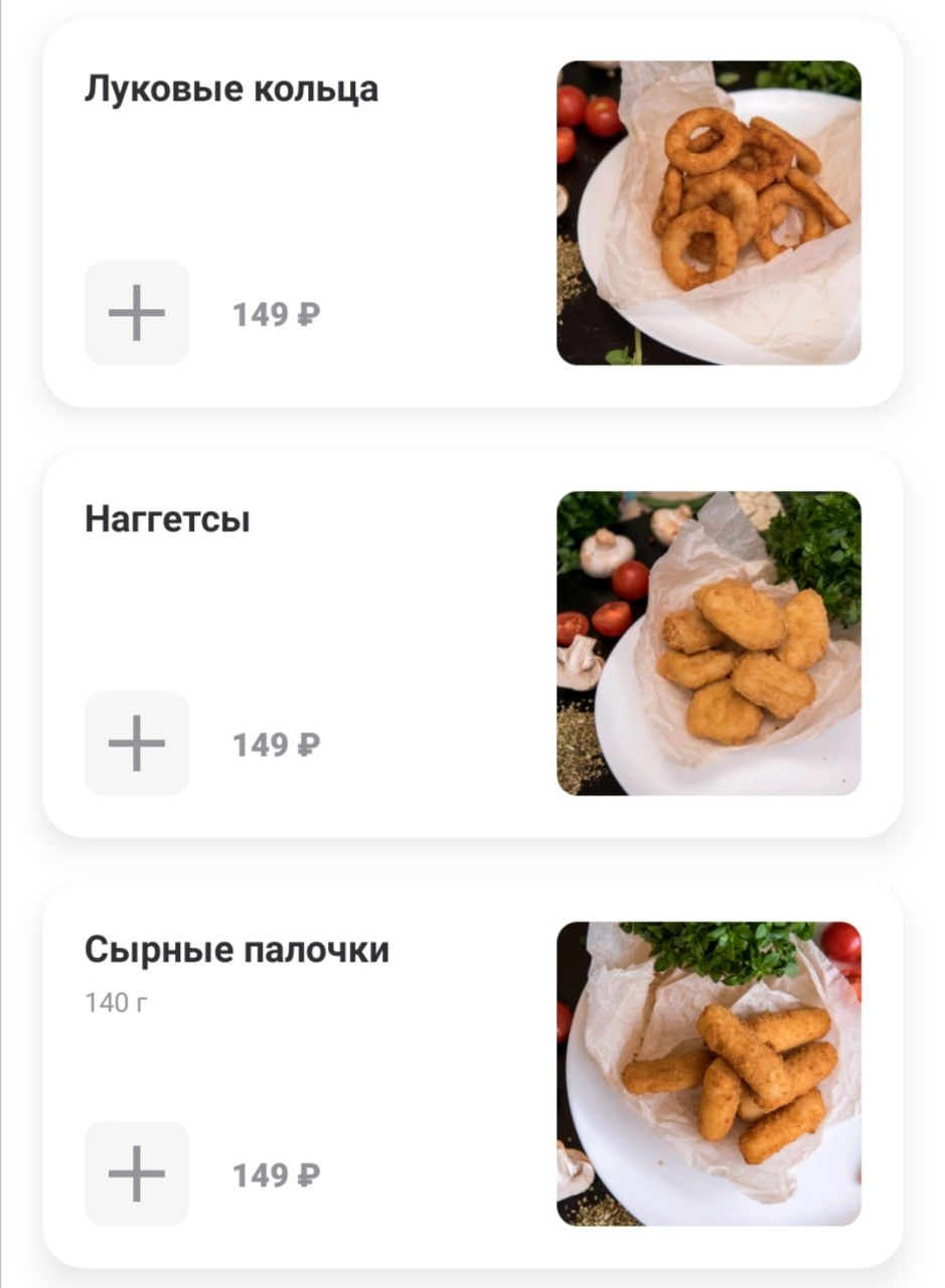 Всё, что вам нужно знать о Delivery Club - Моё, Delivery Club, Сервис, Жалоба, Мат, Скриншот, Длиннопост, Негатив, Доставка еды