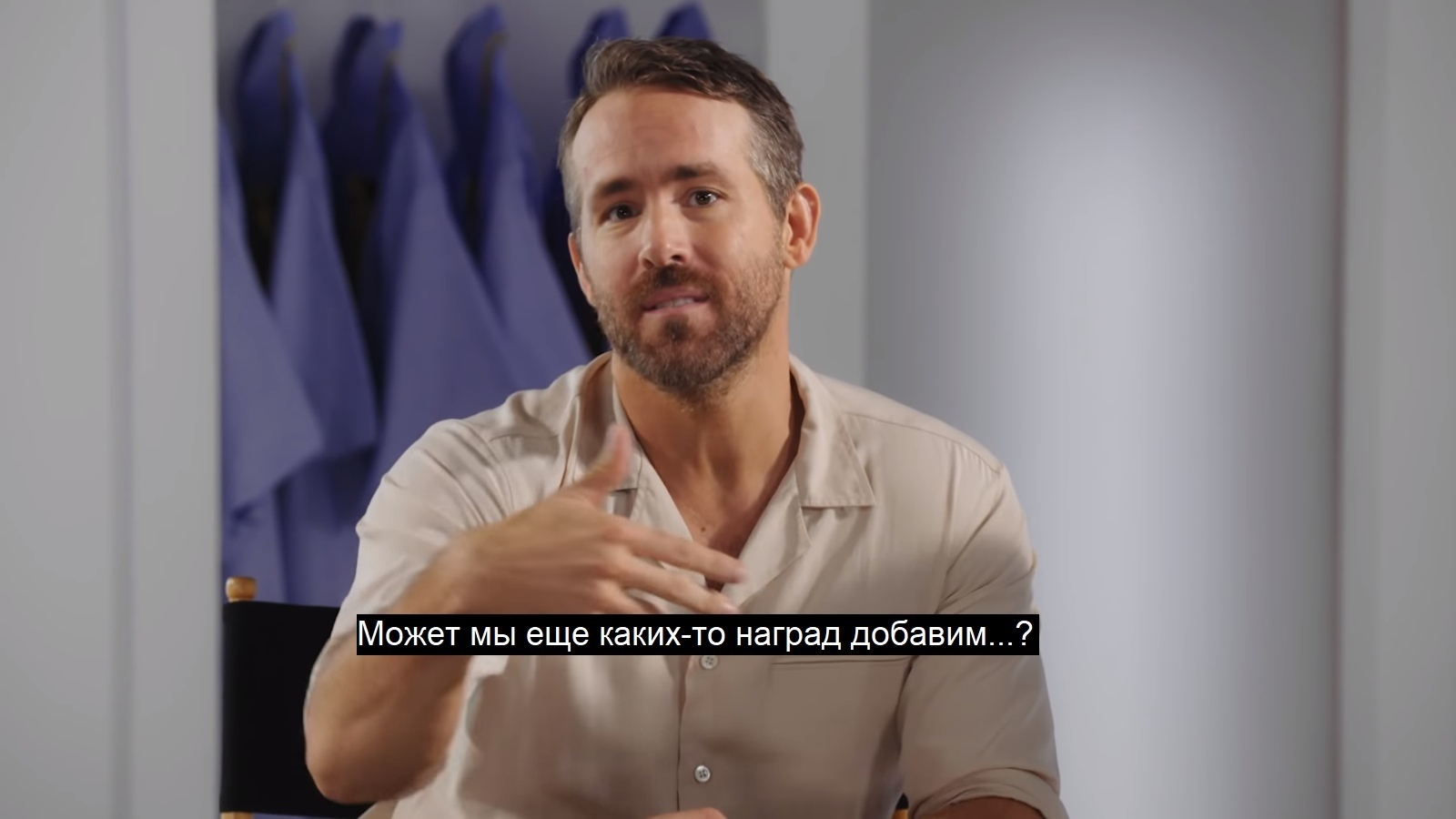 Well-deserved award - Ryan Reynolds, Actors and actresses, Celebrities, Storyboard, Killing Eve, Humor, Reward, Longpost