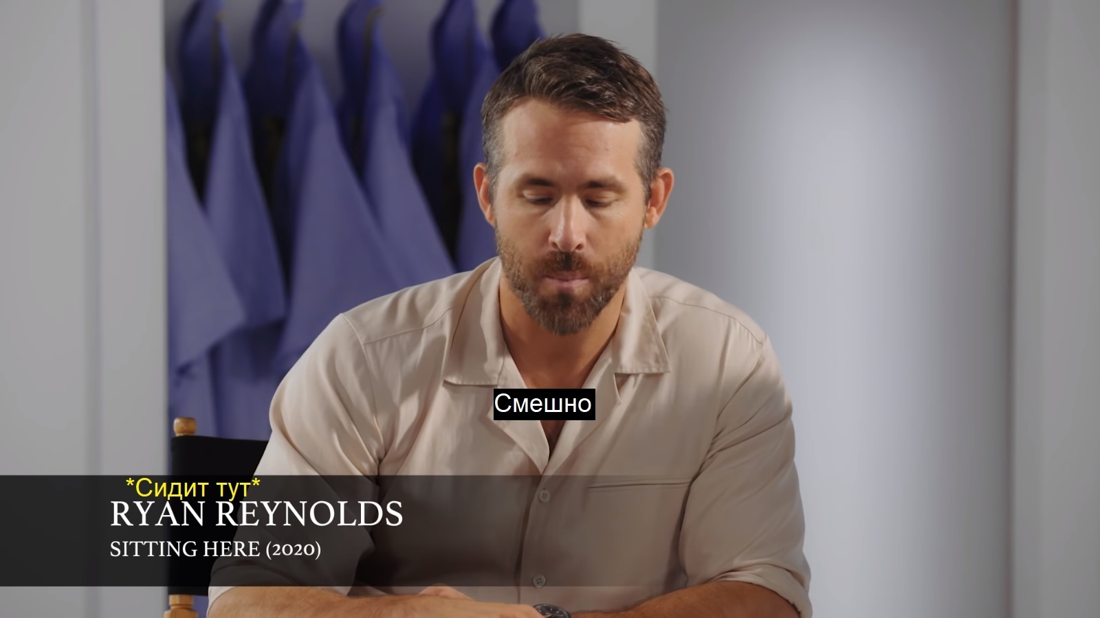 Well-deserved award - Ryan Reynolds, Actors and actresses, Celebrities, Storyboard, Killing Eve, Humor, Reward, Longpost