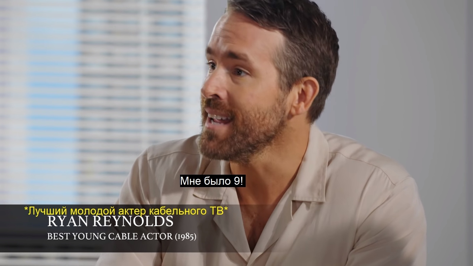 Well-deserved award - Ryan Reynolds, Actors and actresses, Celebrities, Storyboard, Killing Eve, Humor, Reward, Longpost