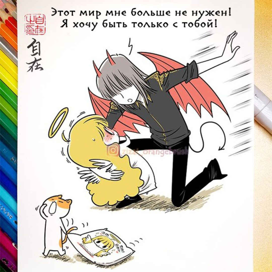 Which type of devil do you like best? - Comics, Zizai_orangebrush, Devils love, Longpost