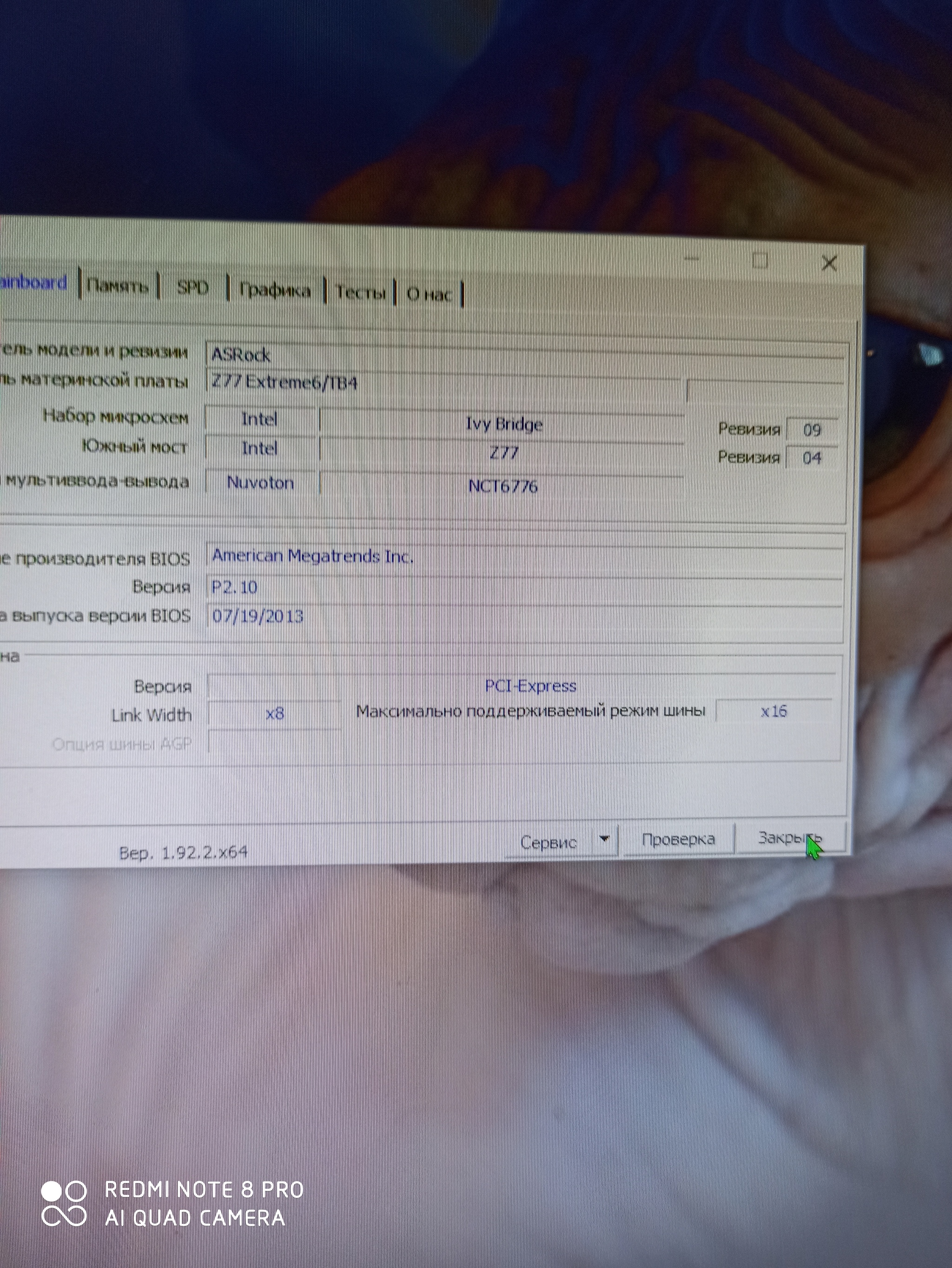 Help, can anyone tell me how much maximum RAM the z77 extreme6/tb4 motherboard can support? I’m very worried - Computer, Computer hardware