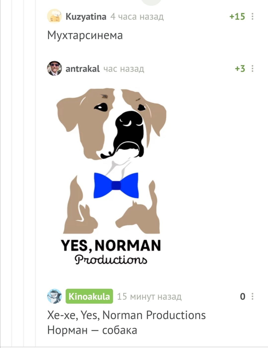 Как называется компания? | Пикабу