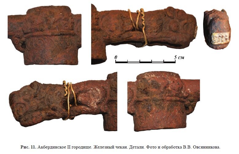 Воинское святилище возрастом 2000 лет - Археология, История, Наука, Древний мир, Экспедиция, Археологи, Археологические находки, Урал, Башкортостан, Длиннопост