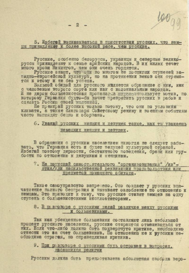 1944 INSTRUCTION No. 2: “THE BLOOD OF VIKINGS FLOWS IN THE RUSSIANS”... - The Great Patriotic War, archive, Agitation, Interesting to know, Longpost