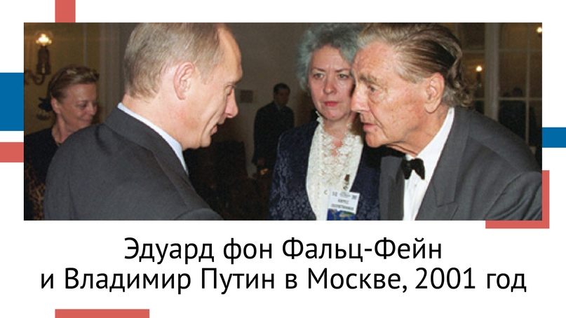 100-летие Русского исхода: судьба и вклад российских соотечественников - Россотрудничество, История России, Длиннопост