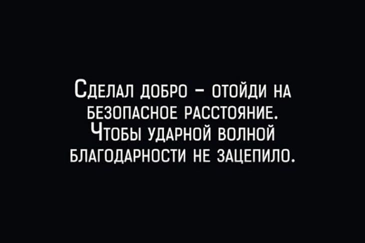 The road to hell is paved with good intentions - My, Violation, Crime, Commander, Institute