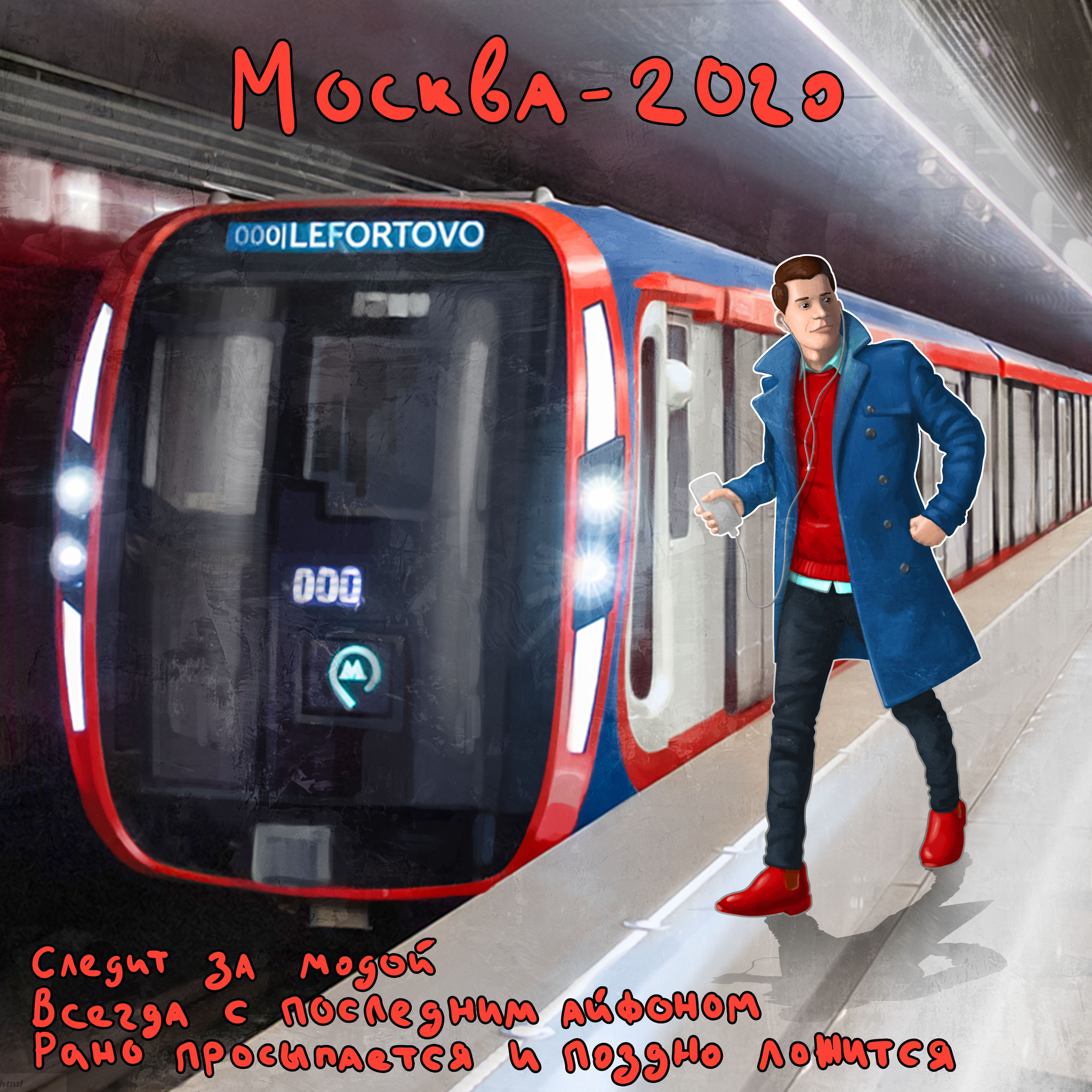 Humanization of public transport - My, Moscow, Humanization, Public transport, Metro, Electric bus, Tram, Aeroexpress, Knight, WDC, Longpost, Oriole Train, Art